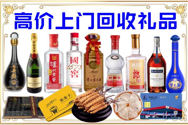 芜湖诚信回收茅台酒瓶