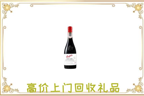 芜湖附近回收奔富