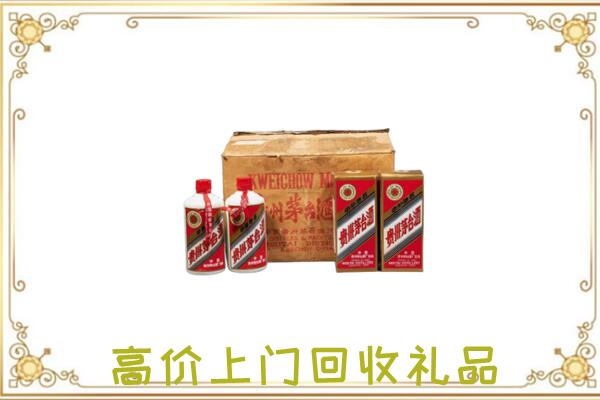 芜湖附近回收铁盖茅台