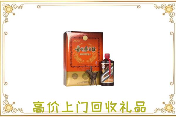 芜湖附近回收陈年茅台酒