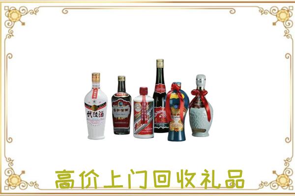 芜湖附近回收名酒