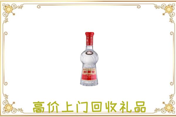 芜湖附近回收剑南春