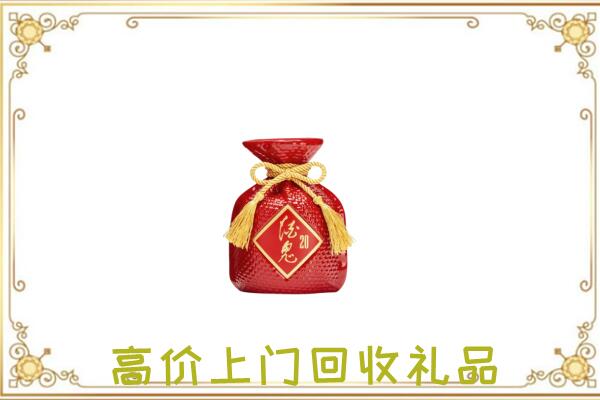 芜湖附近回收酒鬼酒